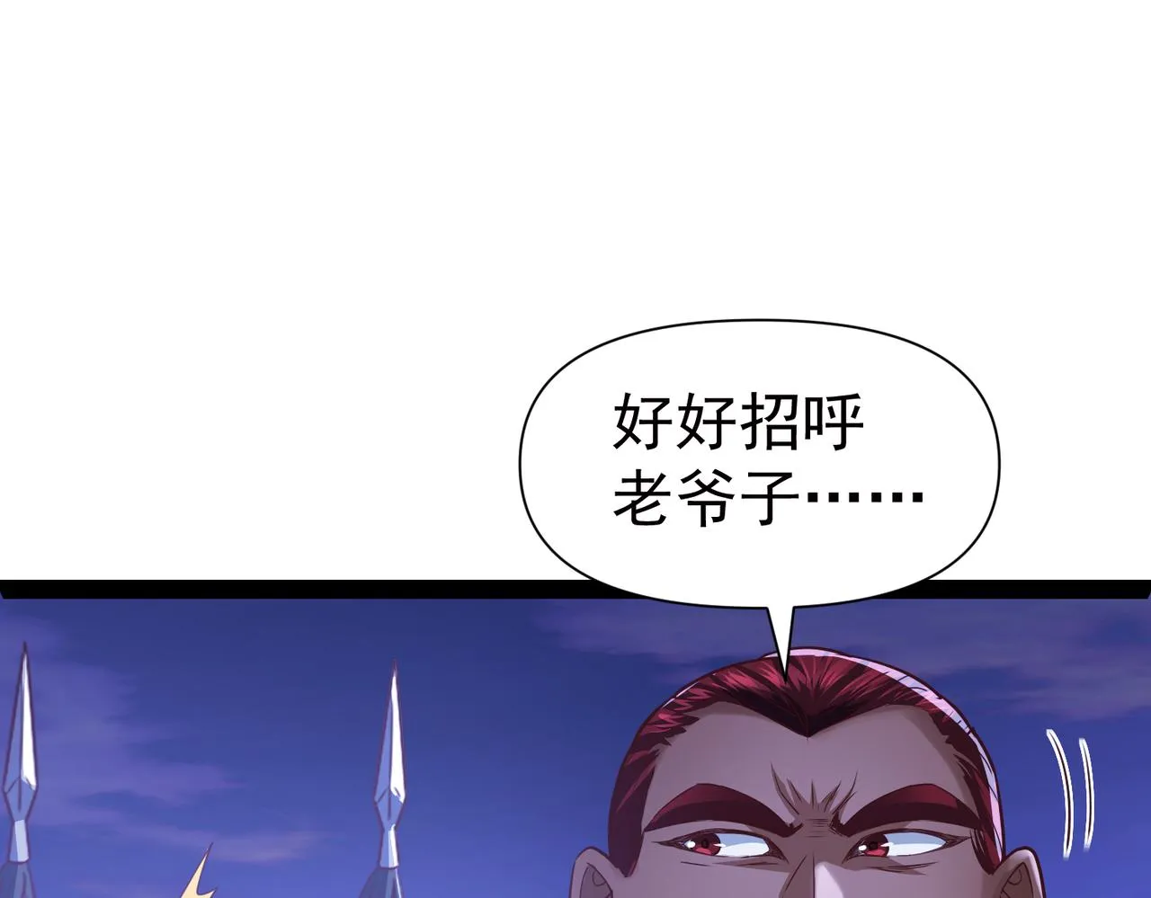 第12话 在劫难逃 第122页
