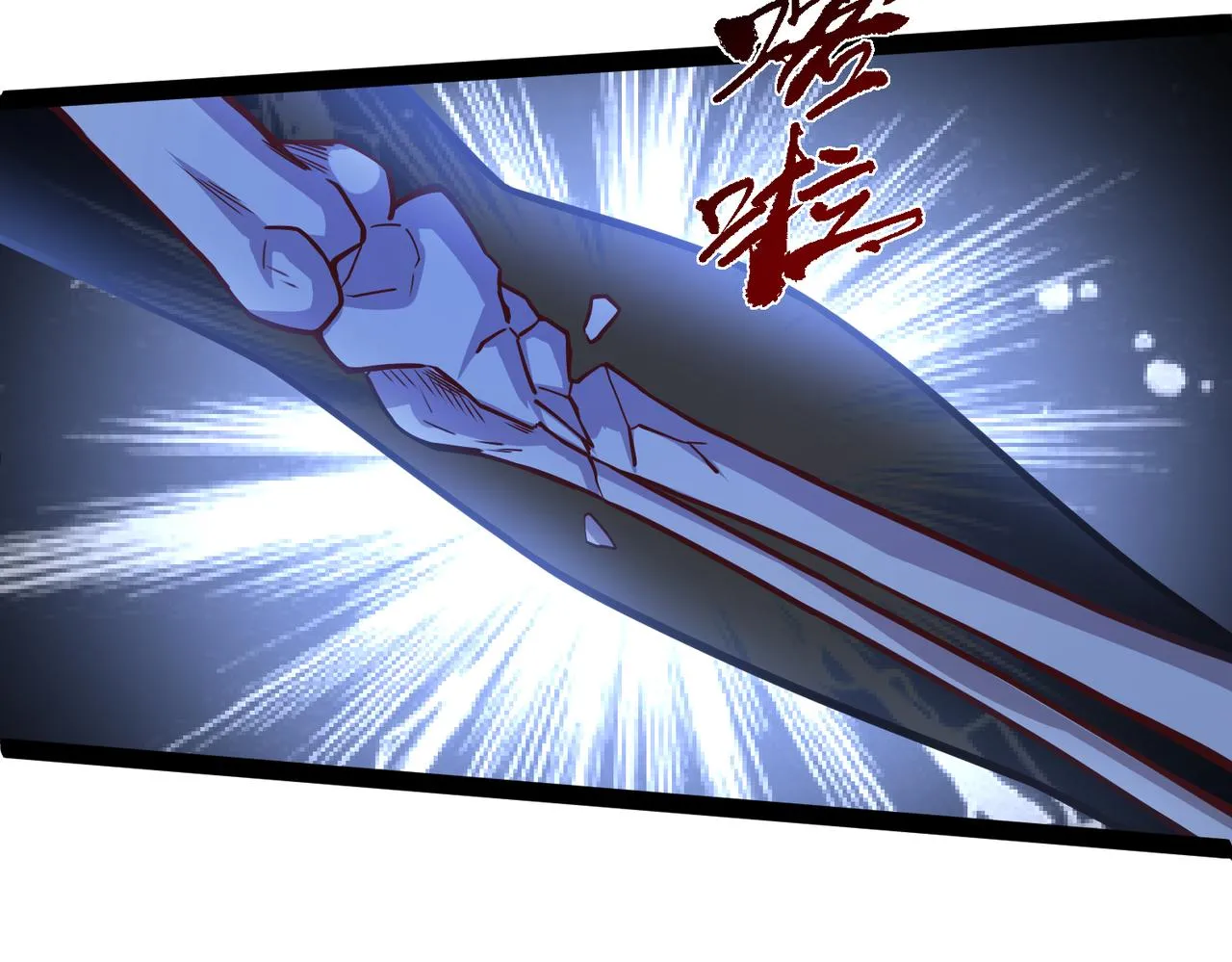 第12话 在劫难逃 第127页