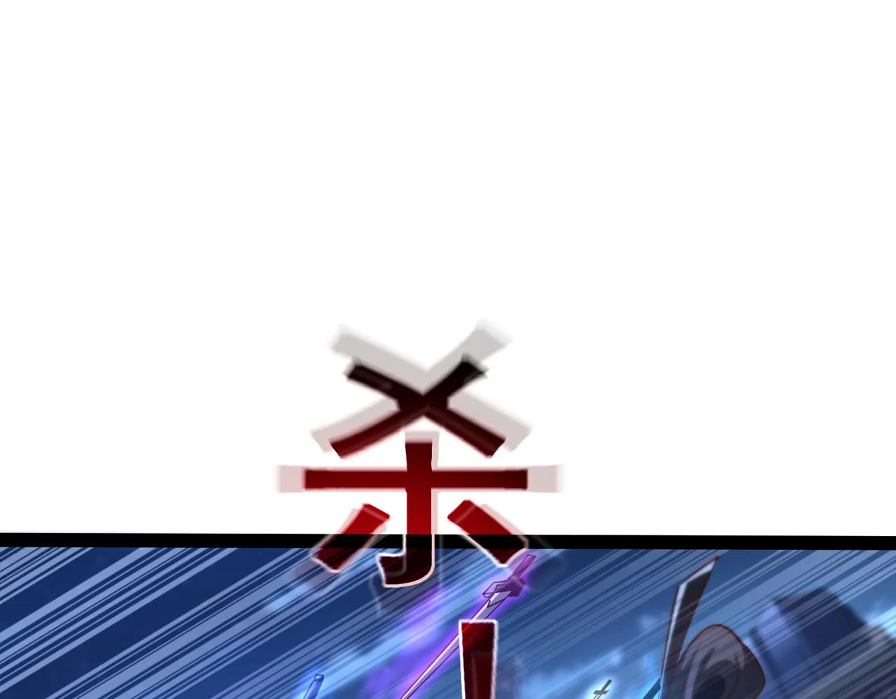 第13话 针穴秘法 第21页