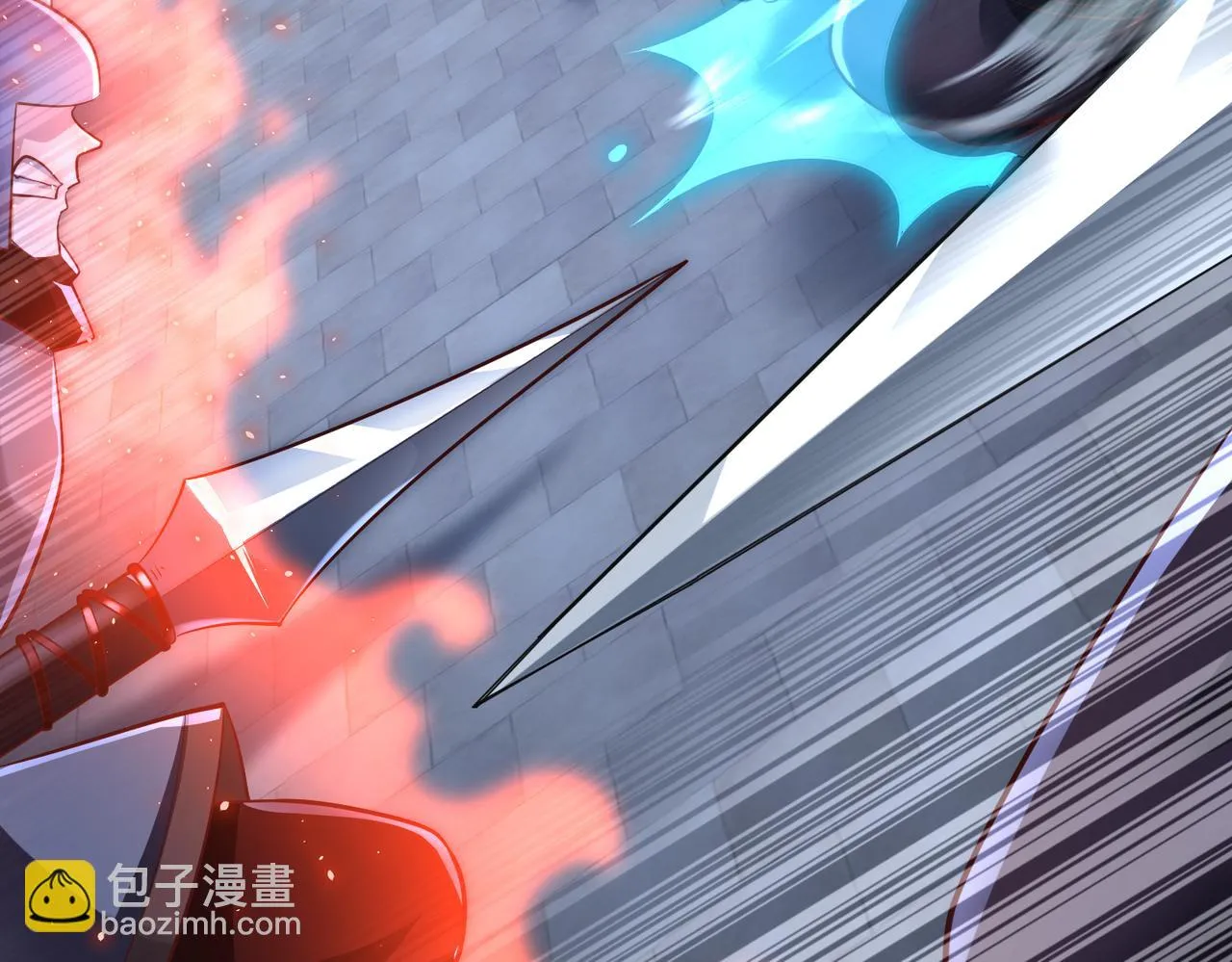 第13话 针穴秘法 第23页