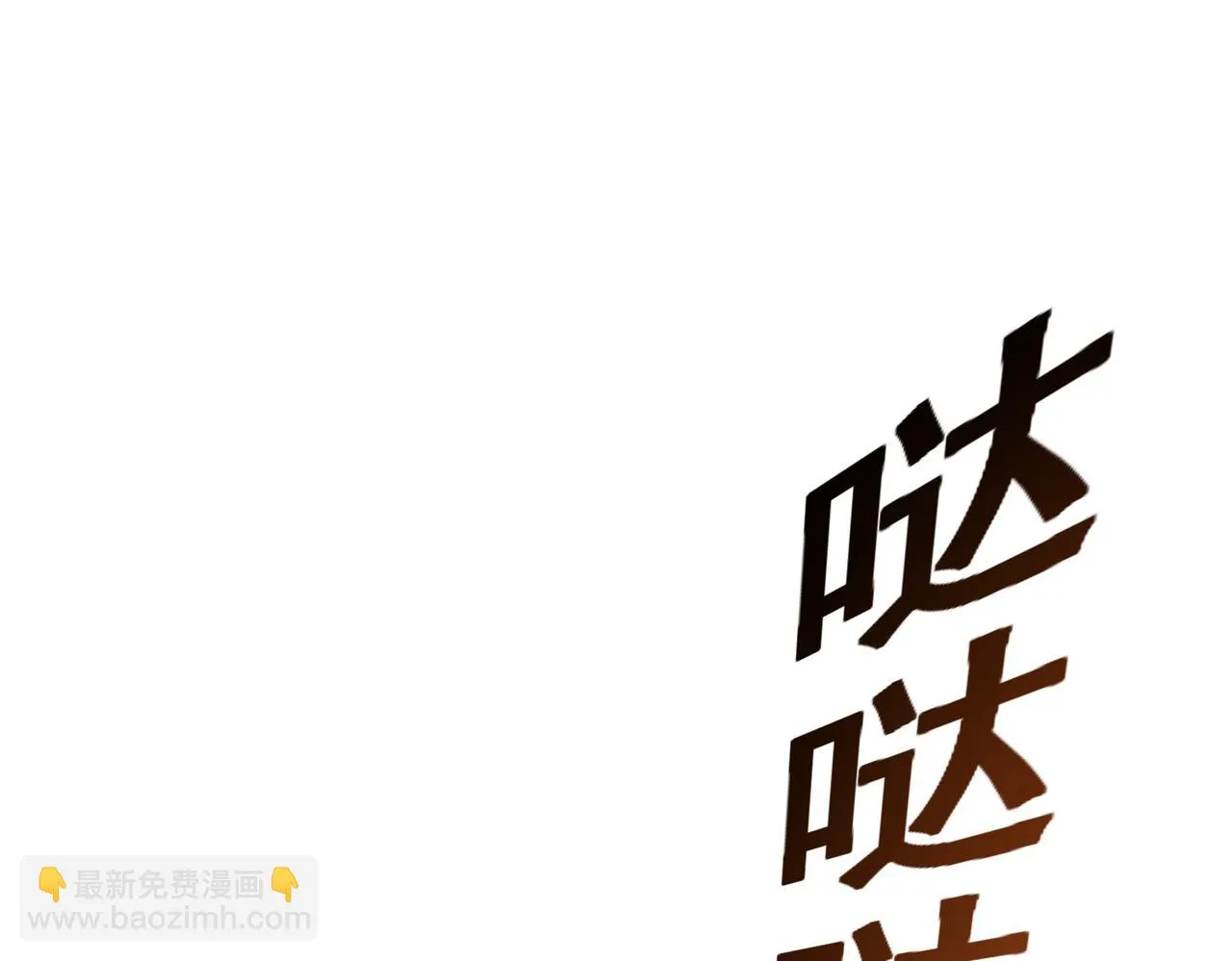第13话 针穴秘法 第25页