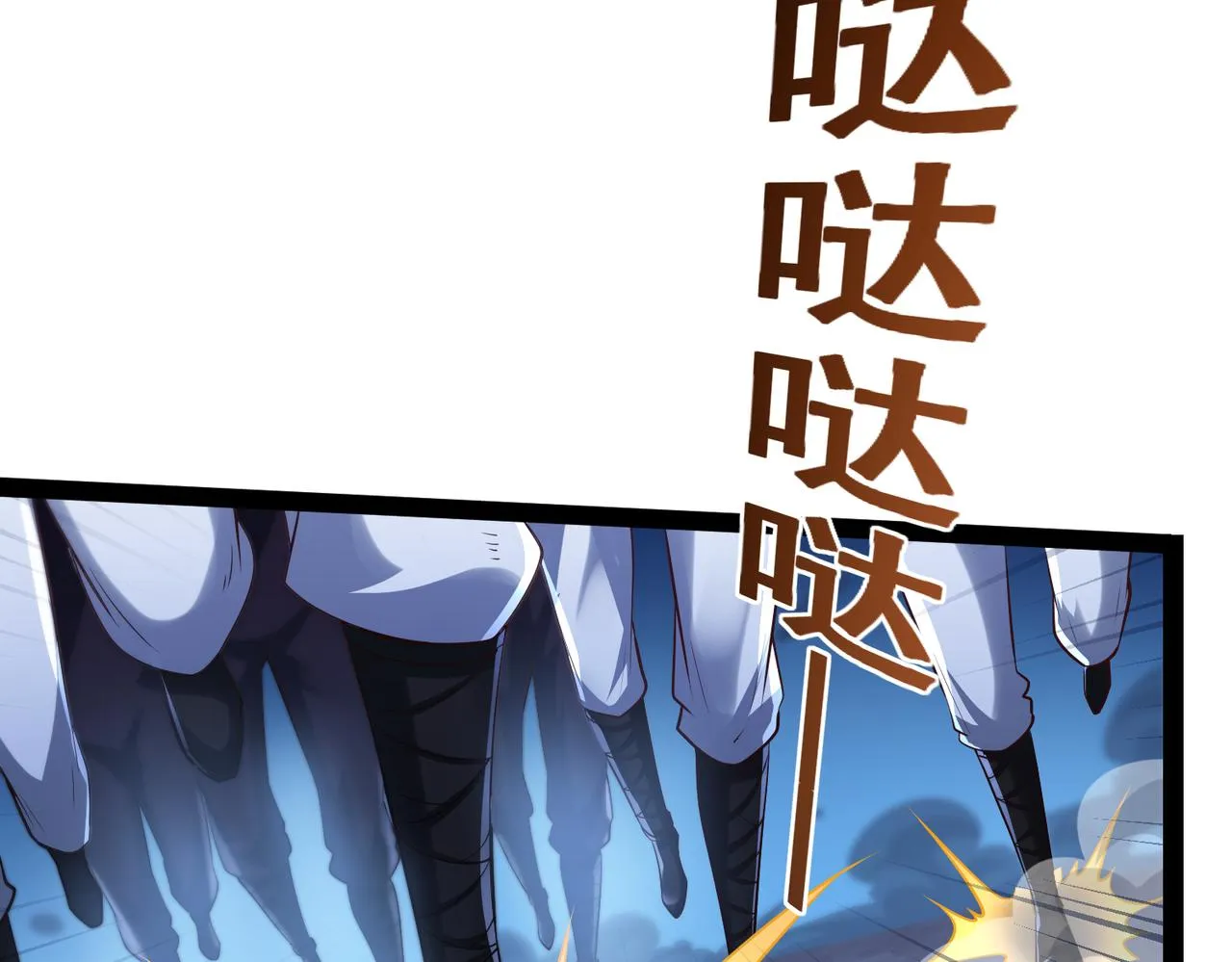 第13话 针穴秘法 第26页