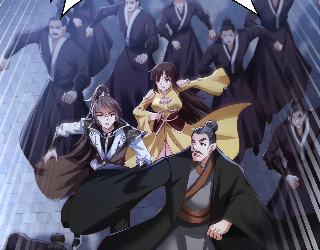 第13话 针穴秘法 第28页