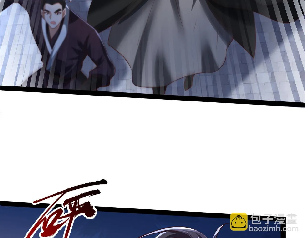 第13话 针穴秘法 第29页