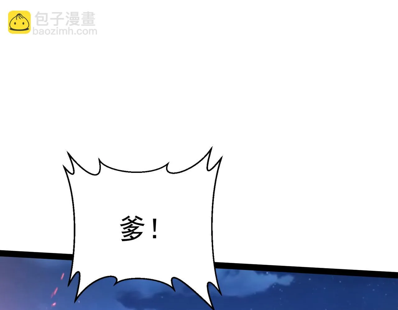 第13话 针穴秘法 第35页