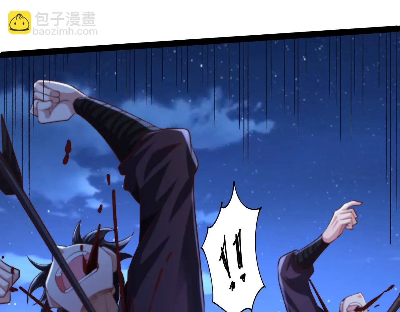 第13话 针穴秘法 第39页