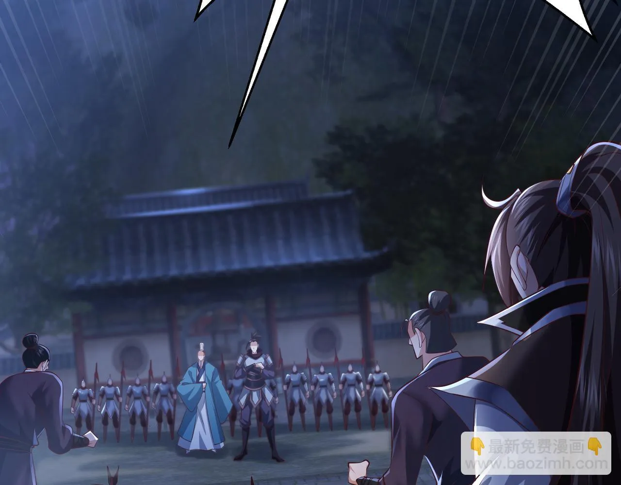 第13话 针穴秘法 第42页
