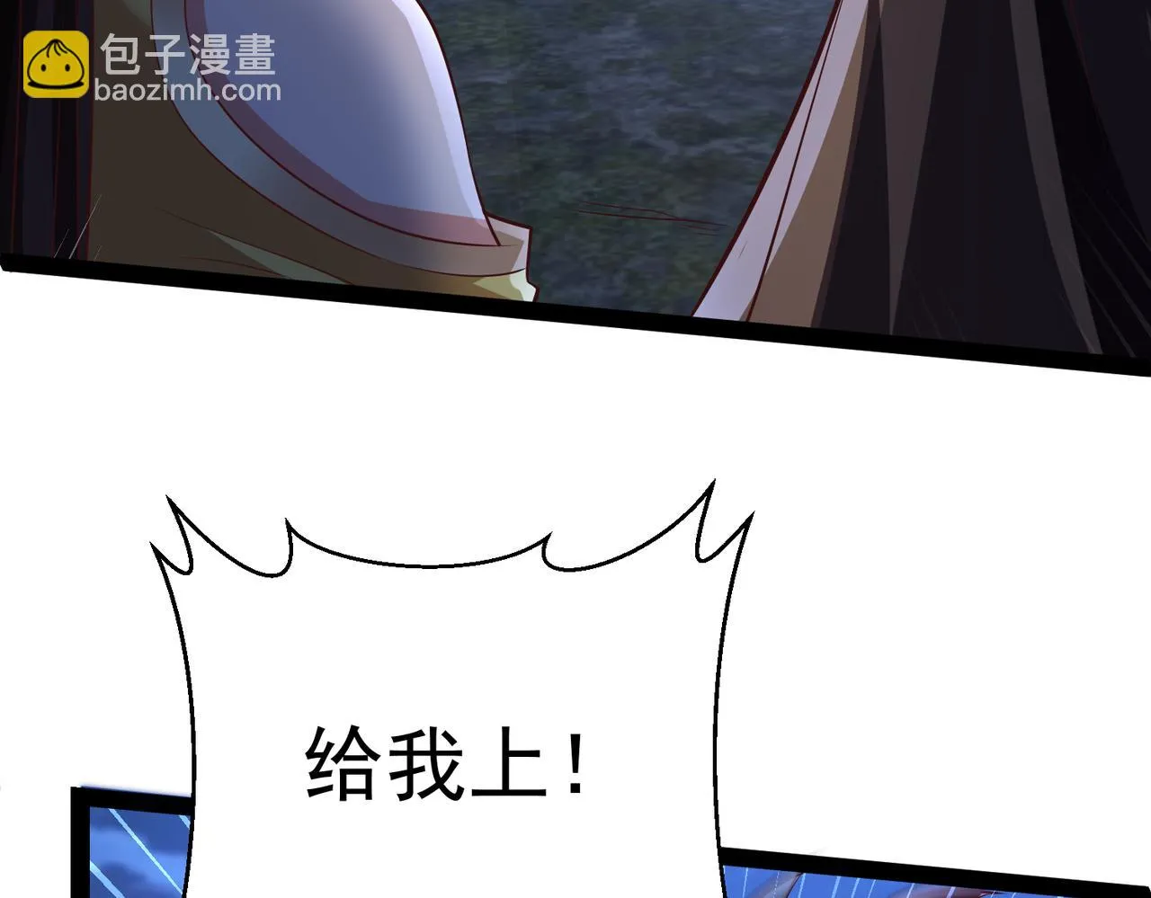第13话 针穴秘法 第44页