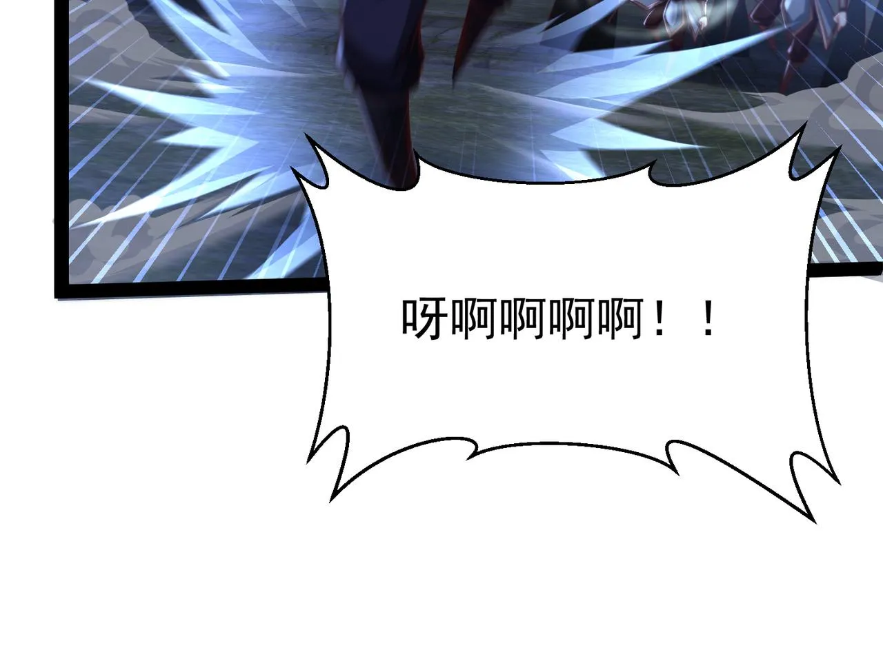 第13话 针穴秘法 第46页