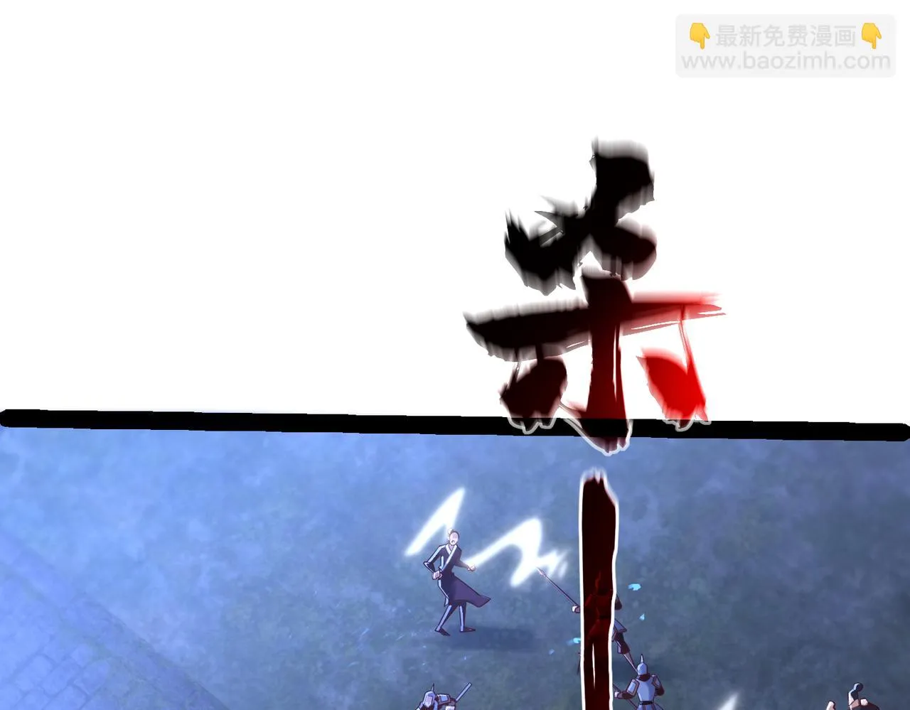 第13话 针穴秘法 第47页