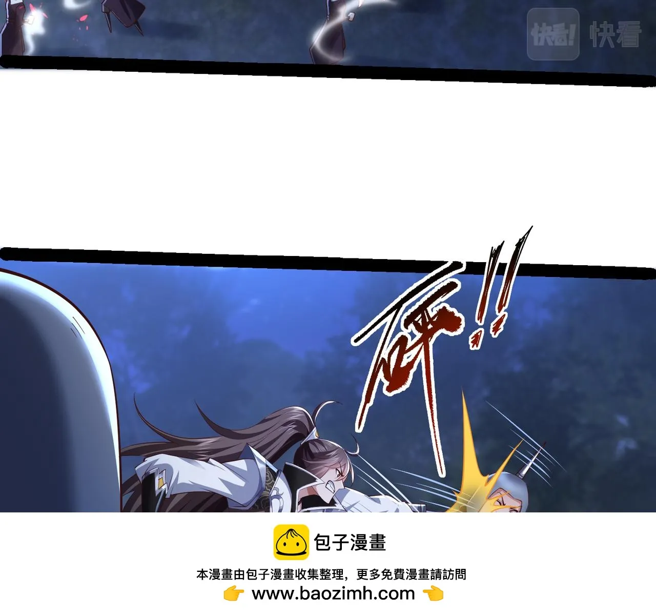 第13话 针穴秘法 第50页