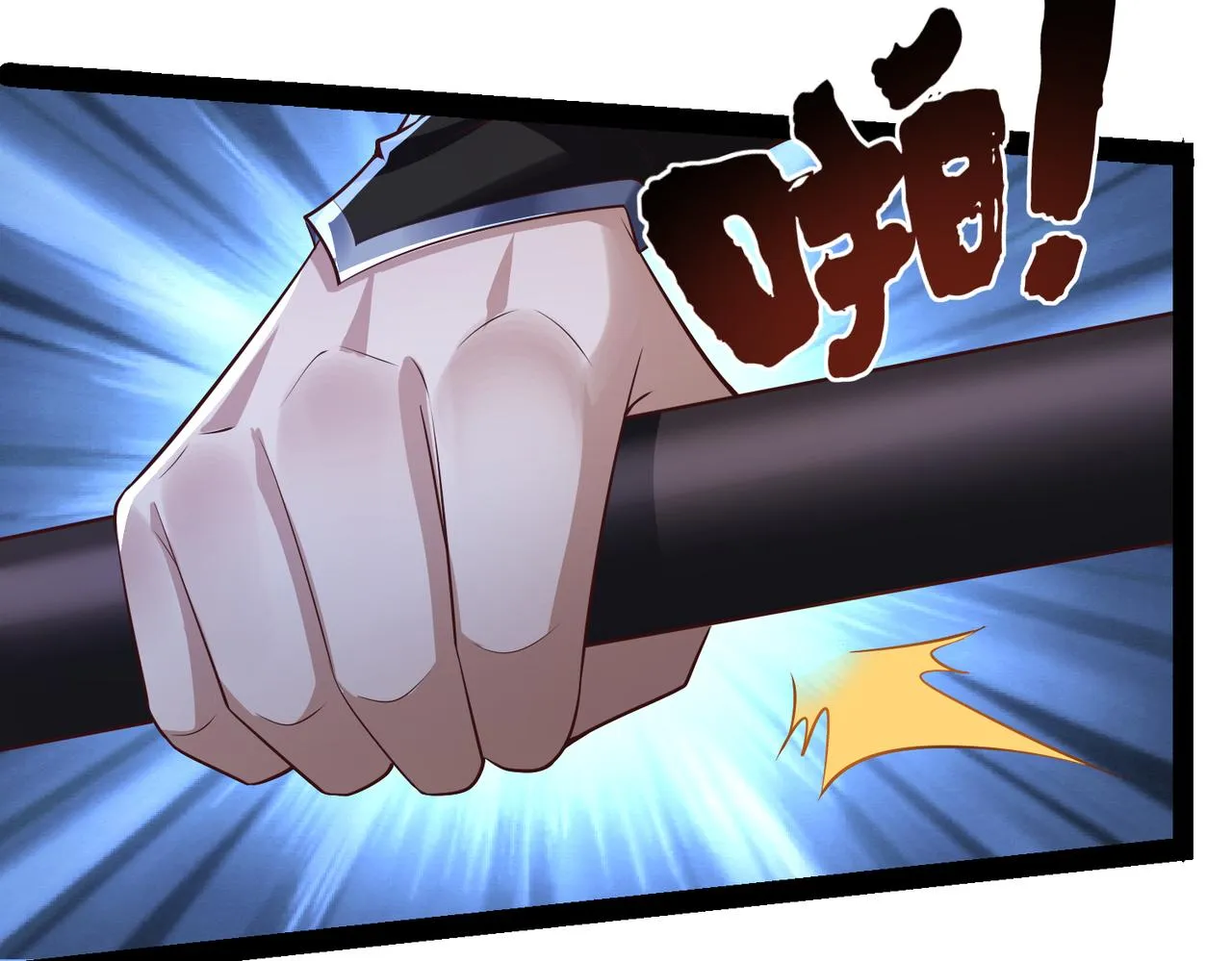 第13话 针穴秘法 第52页