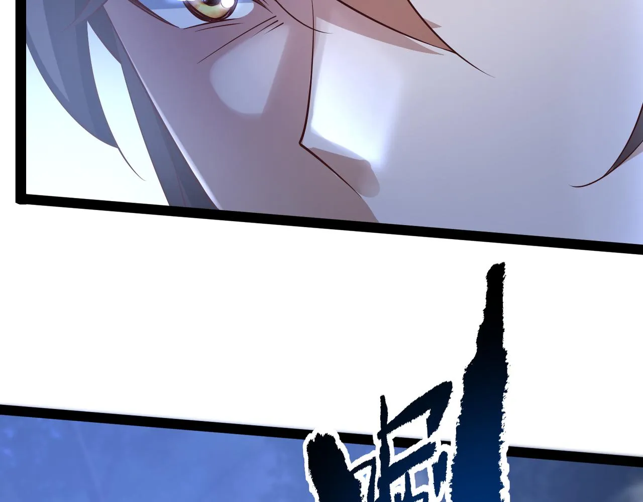 第13话 针穴秘法 第56页