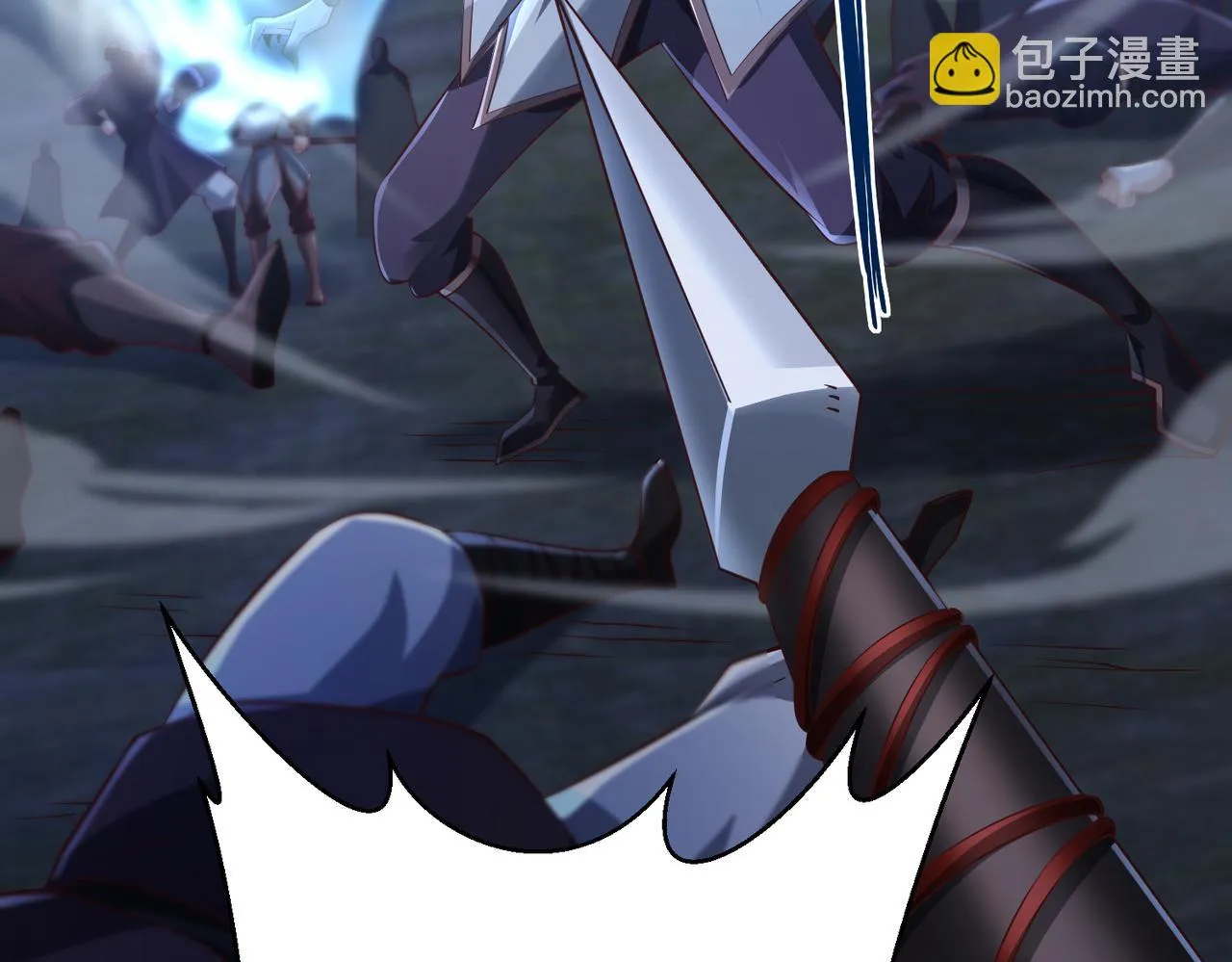 第13话 针穴秘法 第58页