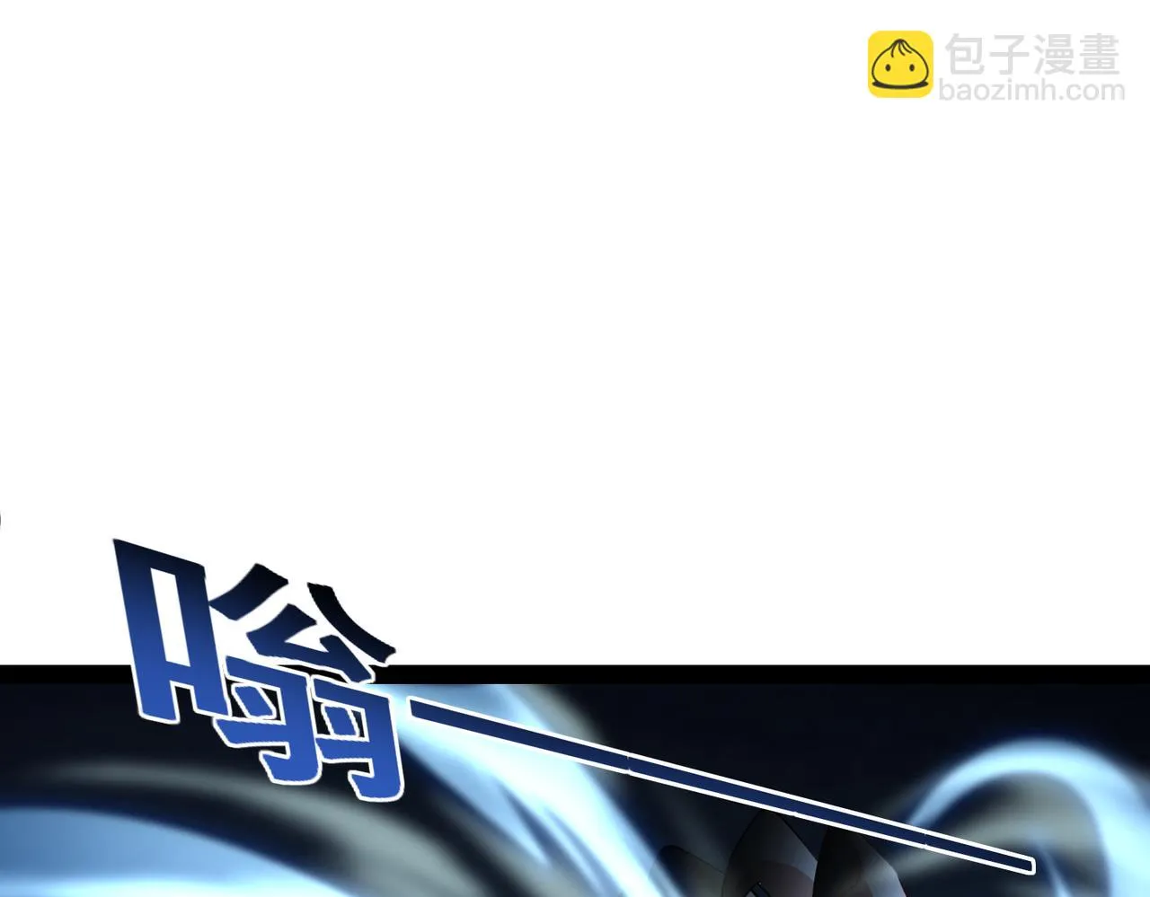 第13话 针穴秘法 第60页