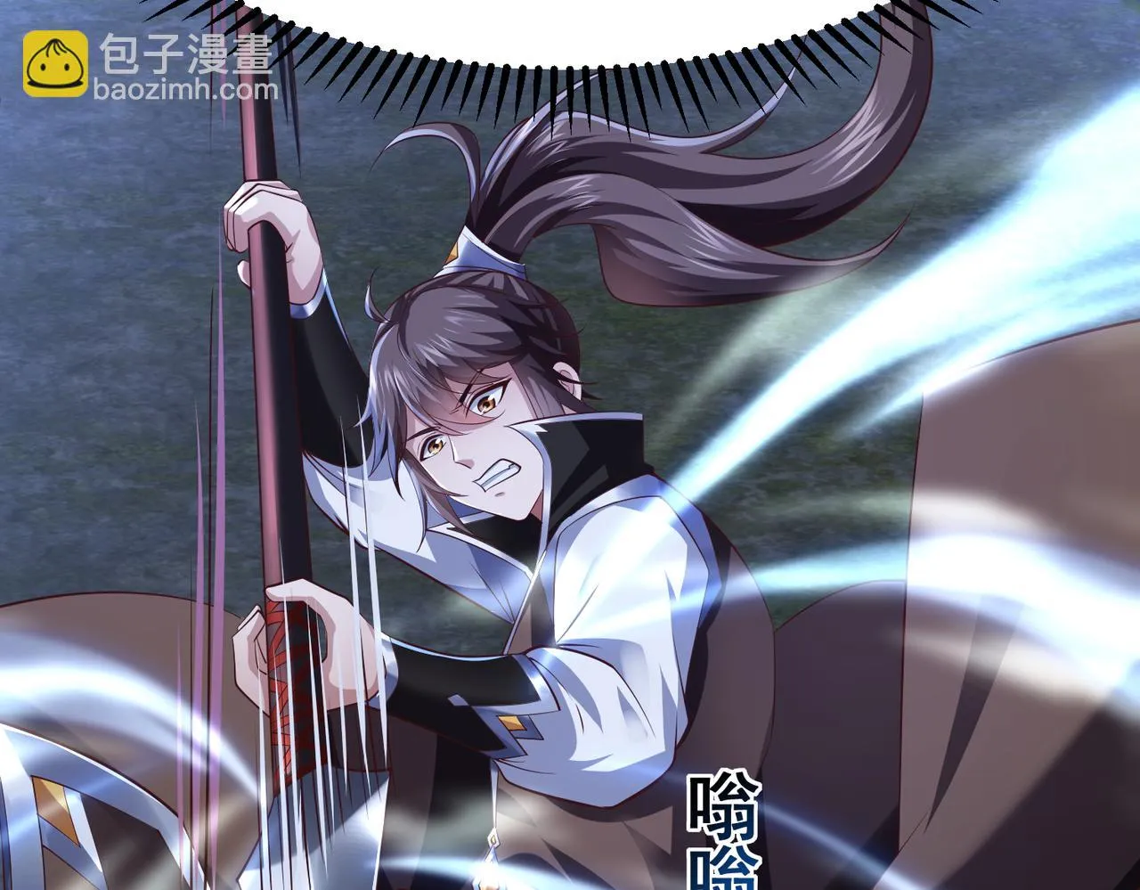 第13话 针穴秘法 第69页