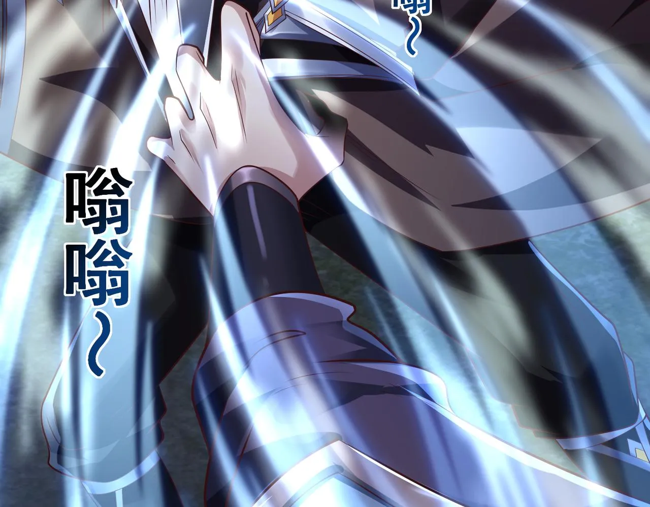 第13话 针穴秘法 第70页