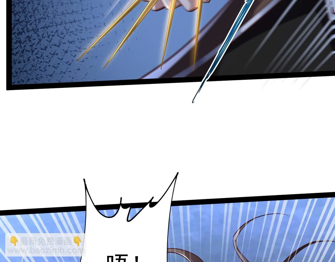 第13话 针穴秘法 第78页