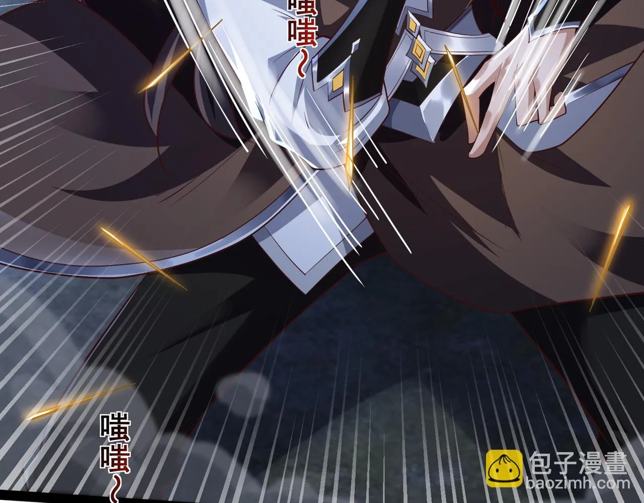 第13话 针穴秘法 第80页