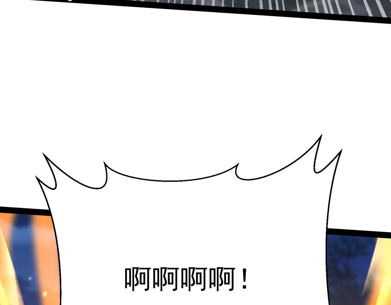 第13话 针穴秘法 第81页
