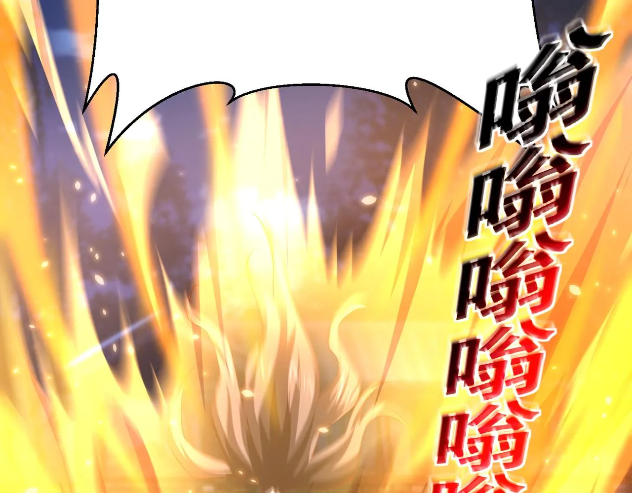 第13话 针穴秘法 第82页