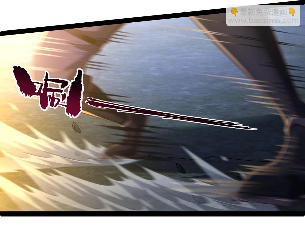 第13话 针穴秘法 第85页