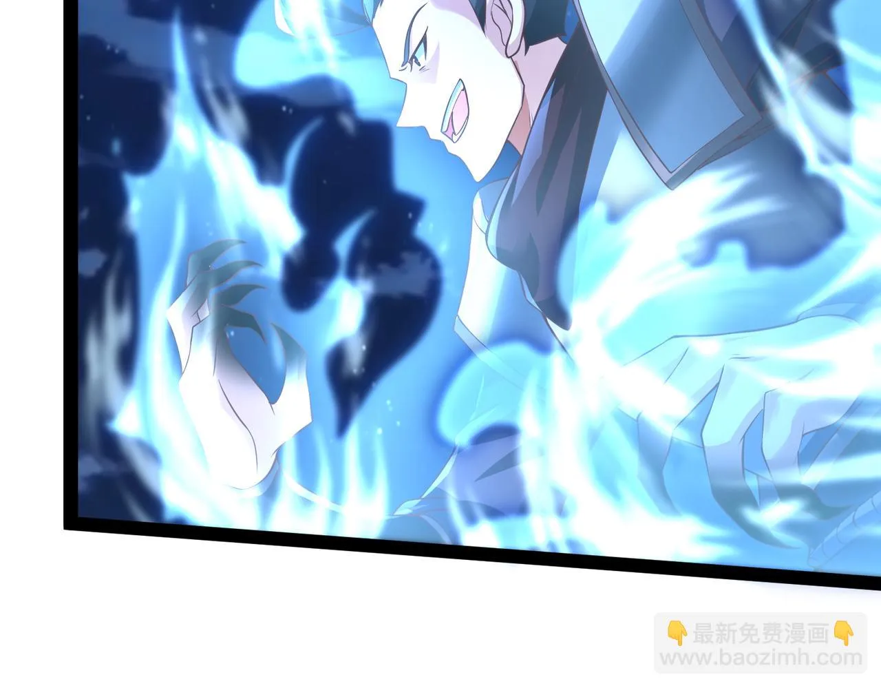 第13话 针穴秘法 第88页