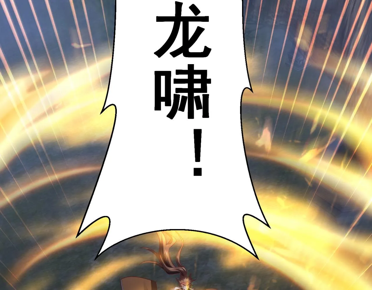 第13话 针穴秘法 第95页