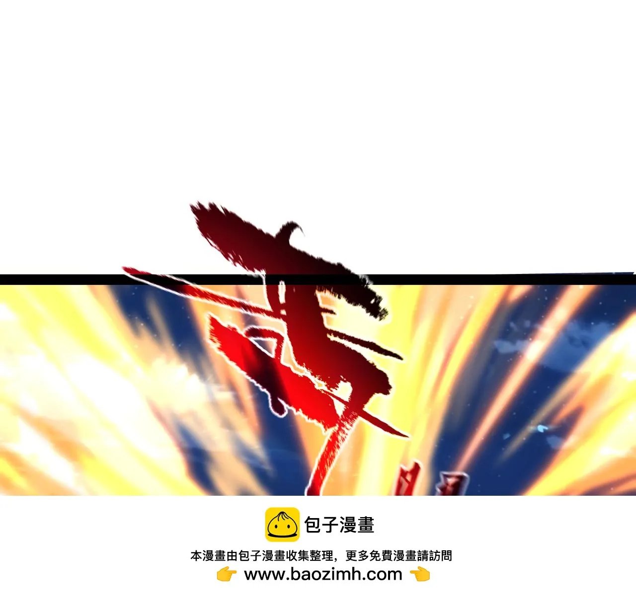 第13话 针穴秘法 第100页