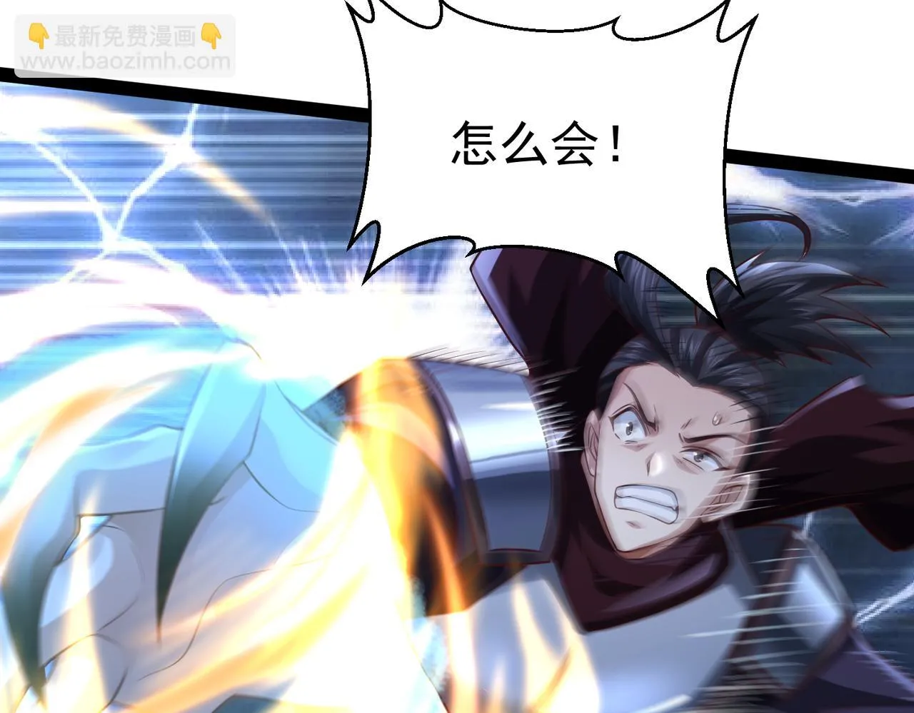 第13话 针穴秘法 第102页