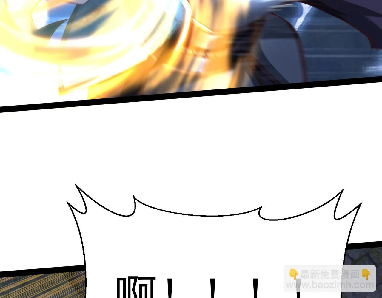第13话 针穴秘法 第103页