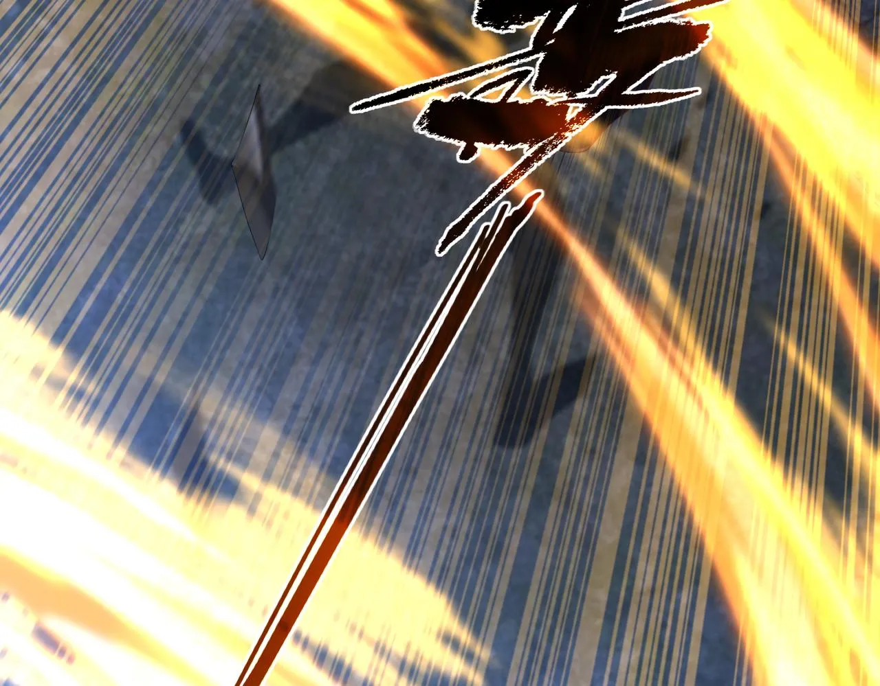 第13话 针穴秘法 第105页