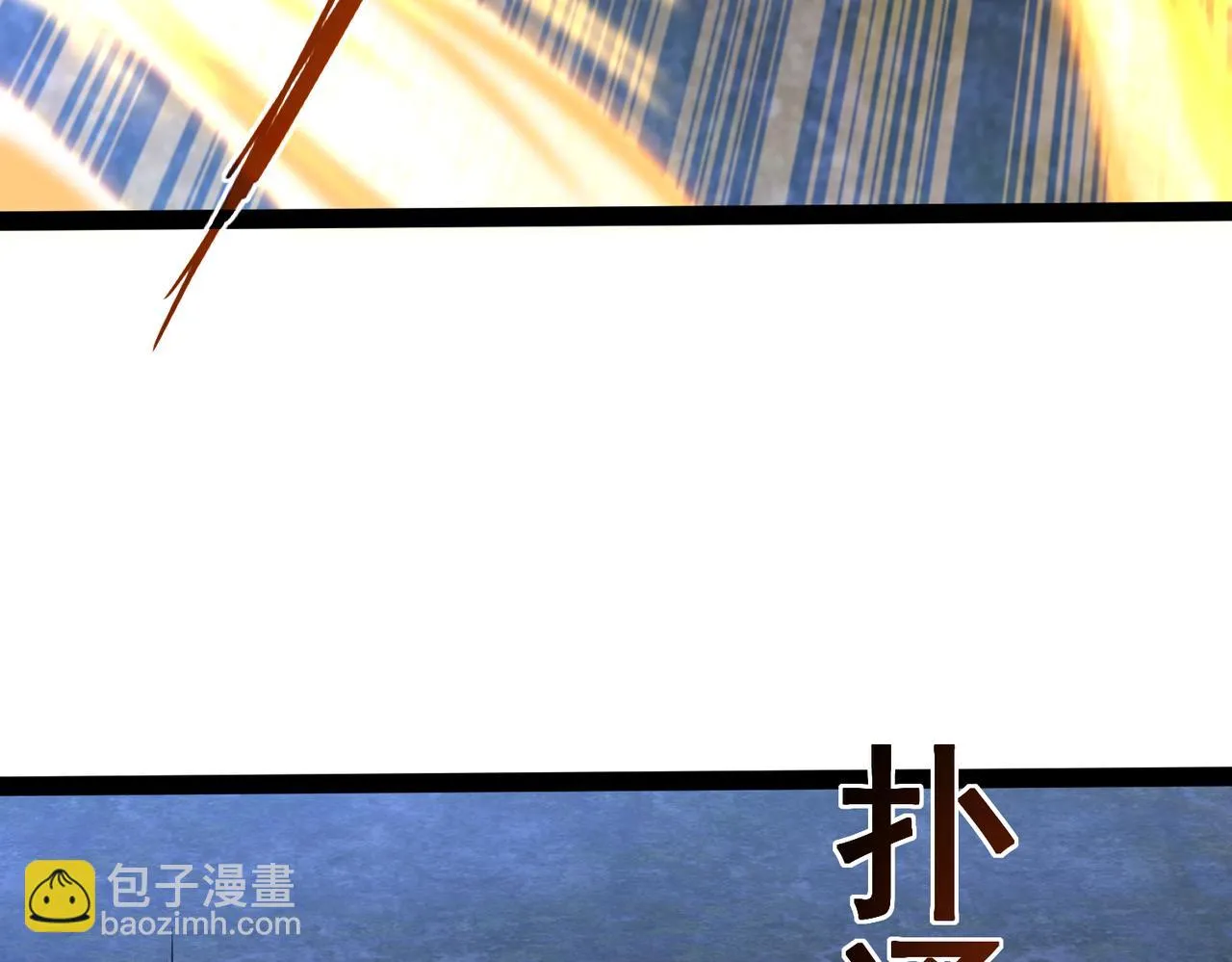 第13话 针穴秘法 第106页