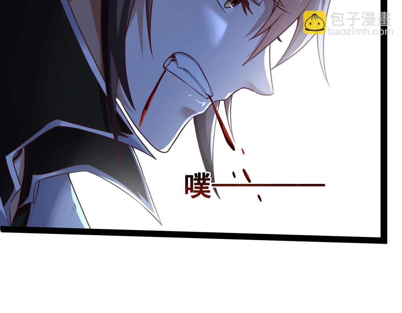 第13话 针穴秘法 第109页