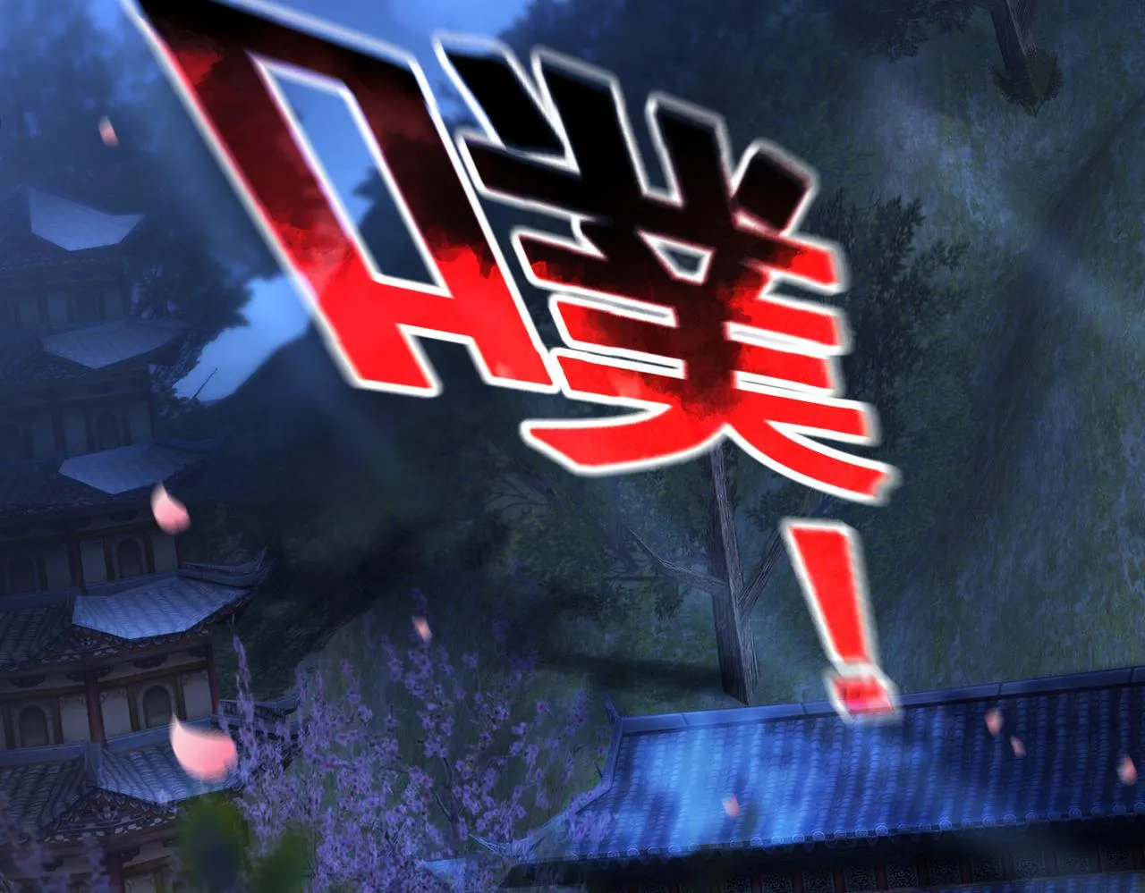 第13话 针穴秘法 第122页