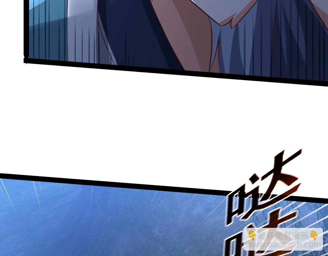 第13话 针穴秘法 第139页