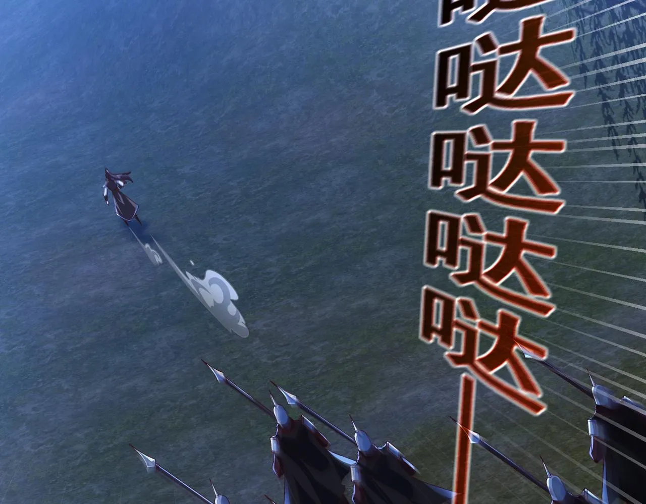 第13话 针穴秘法 第140页