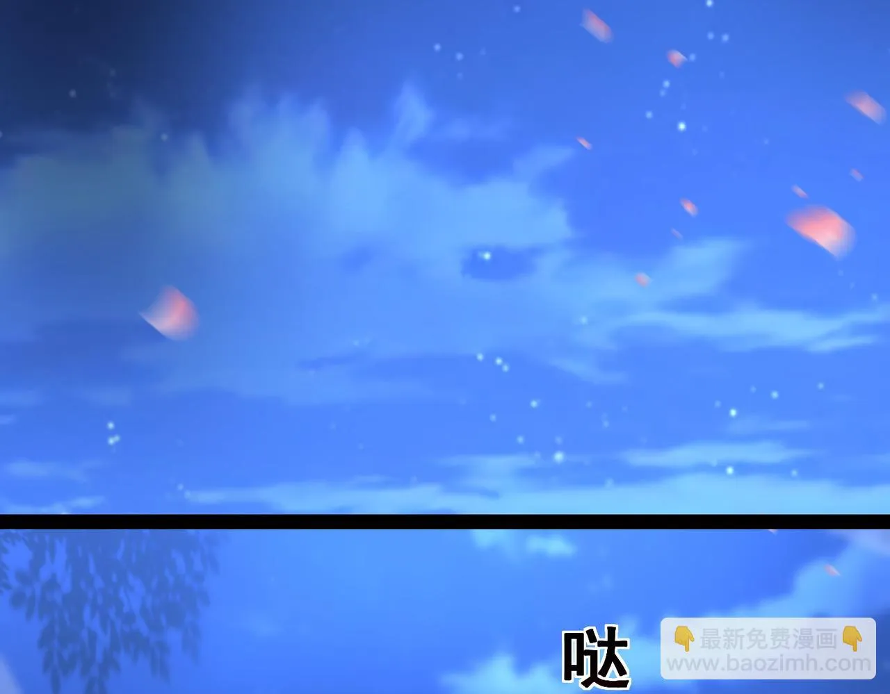 第13话 针穴秘法 第144页