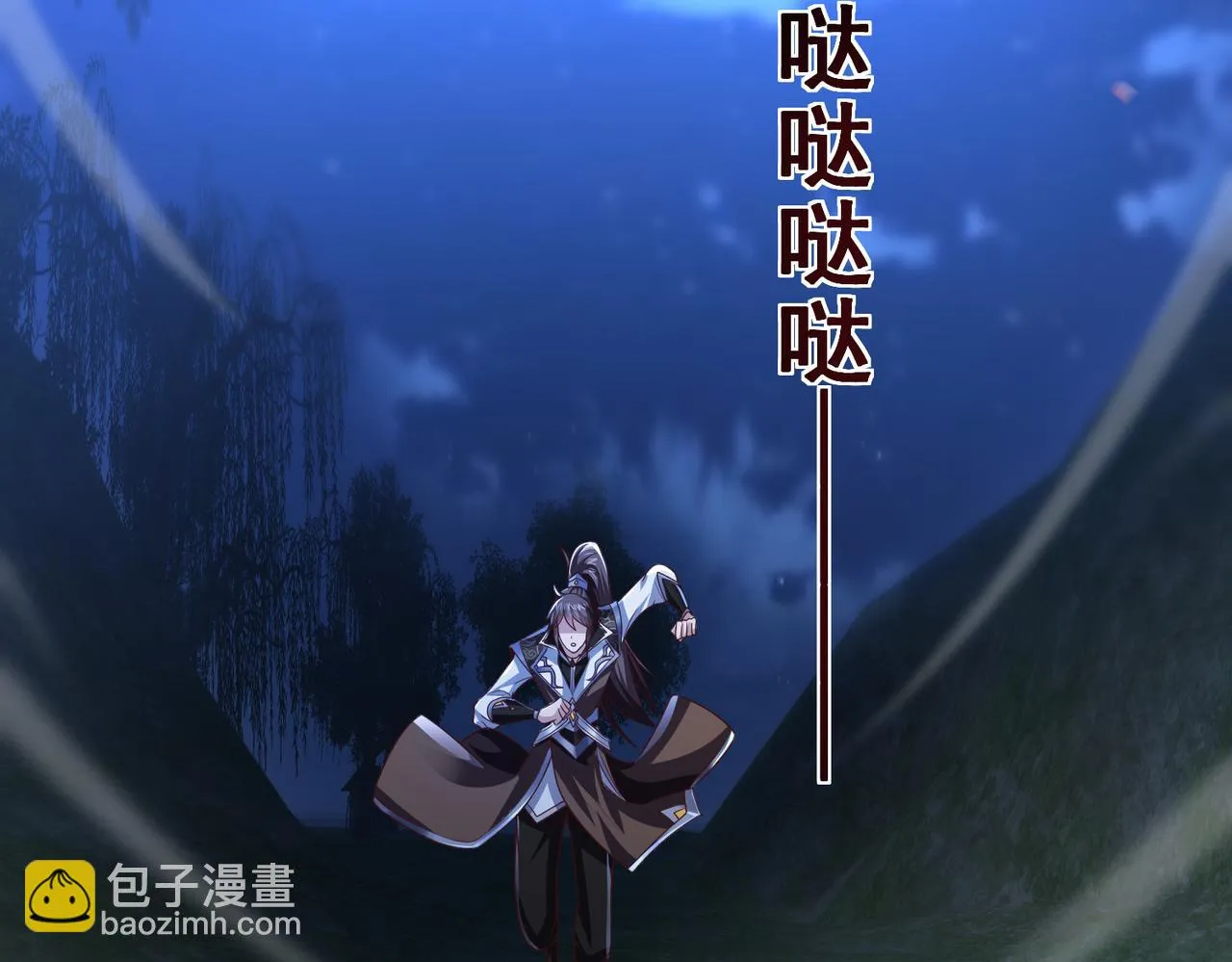 第13话 针穴秘法 第145页