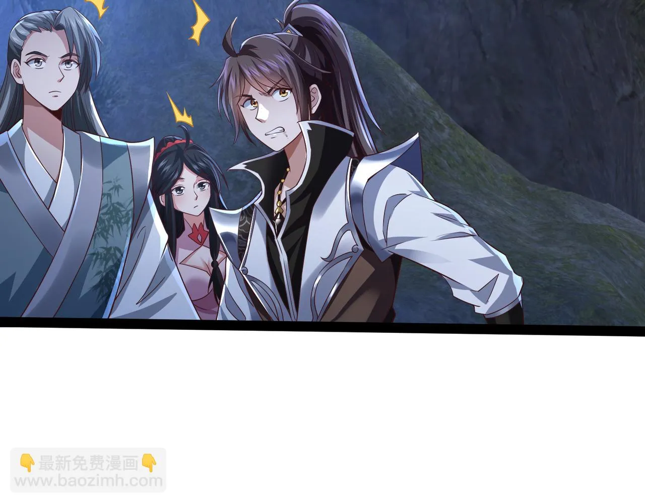 第14话 秦府没有懦夫！ 第9页