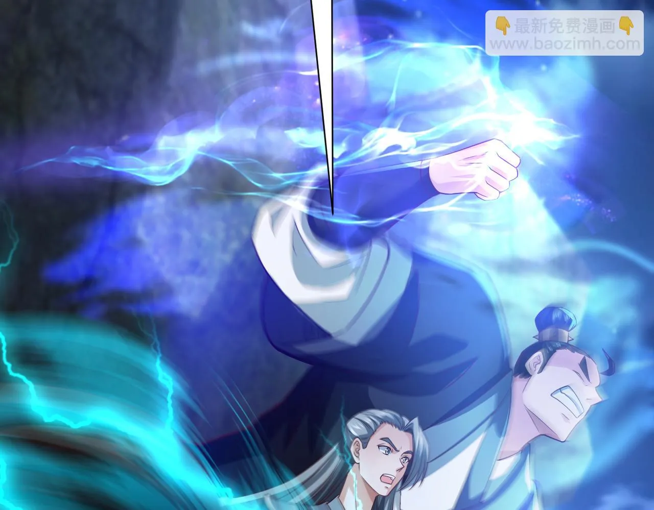 第14话 秦府没有懦夫！ 第20页