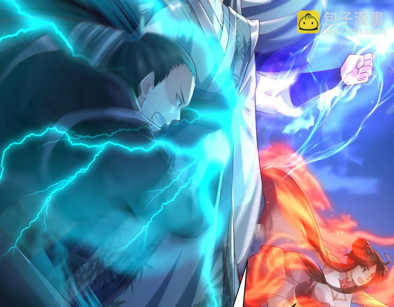 第14话 秦府没有懦夫！ 第21页