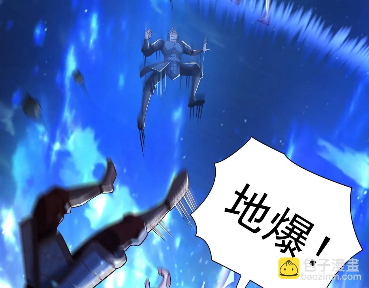 第14话 秦府没有懦夫！ 第24页
