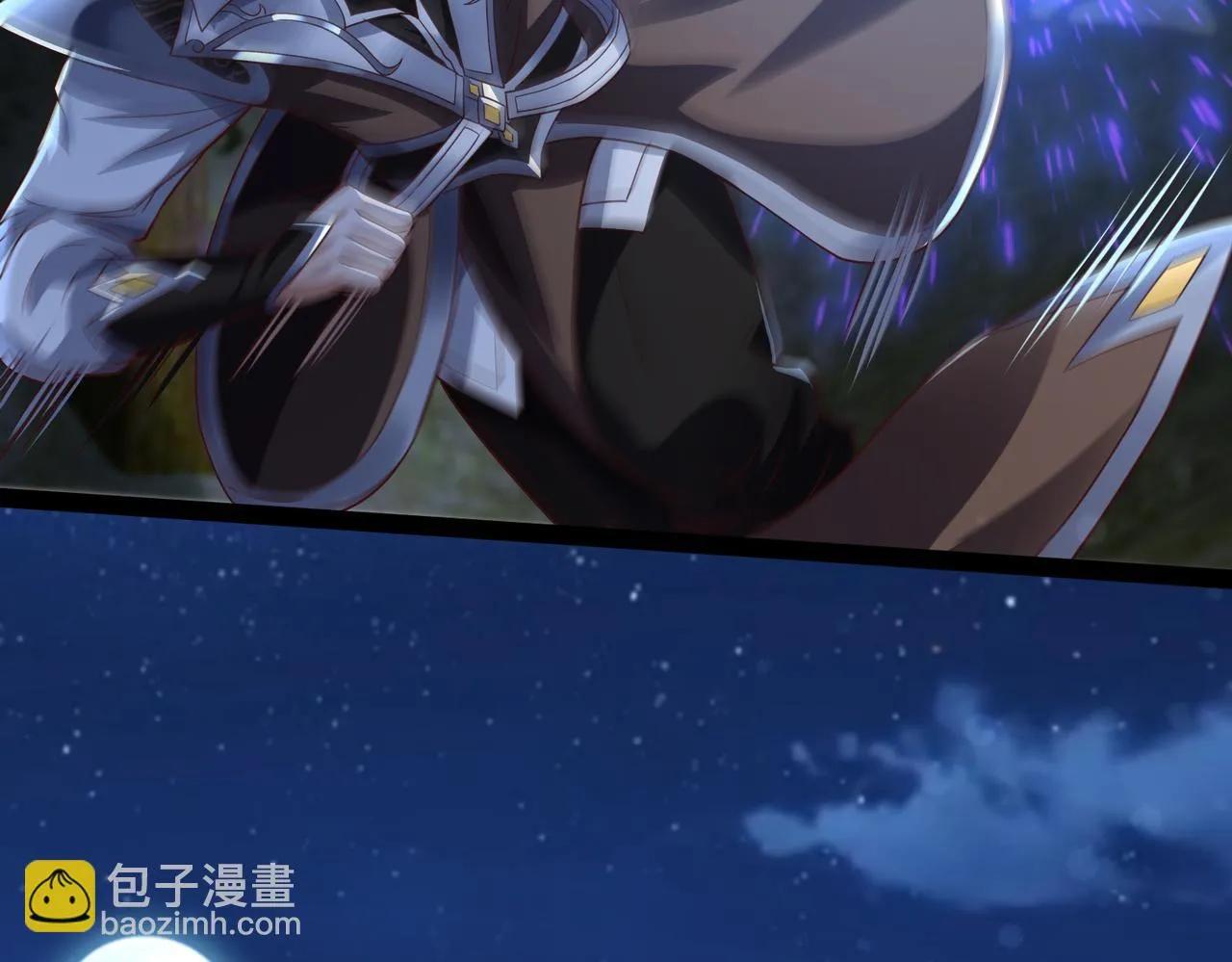 第14话 秦府没有懦夫！ 第29页