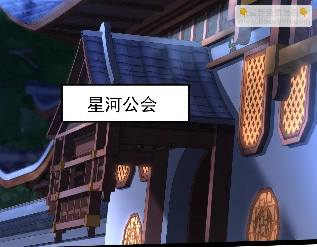 第14话 秦府没有懦夫！ 第32页