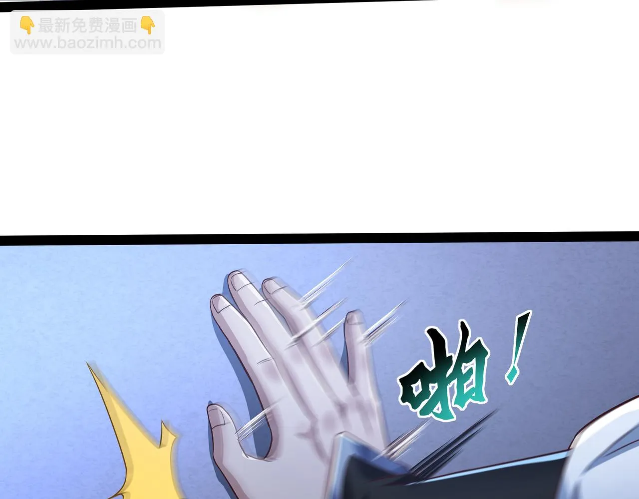 第14话 秦府没有懦夫！ 第33页