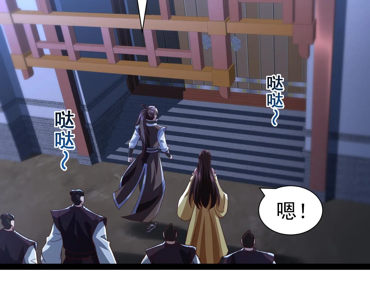 第14话 秦府没有懦夫！ 第41页