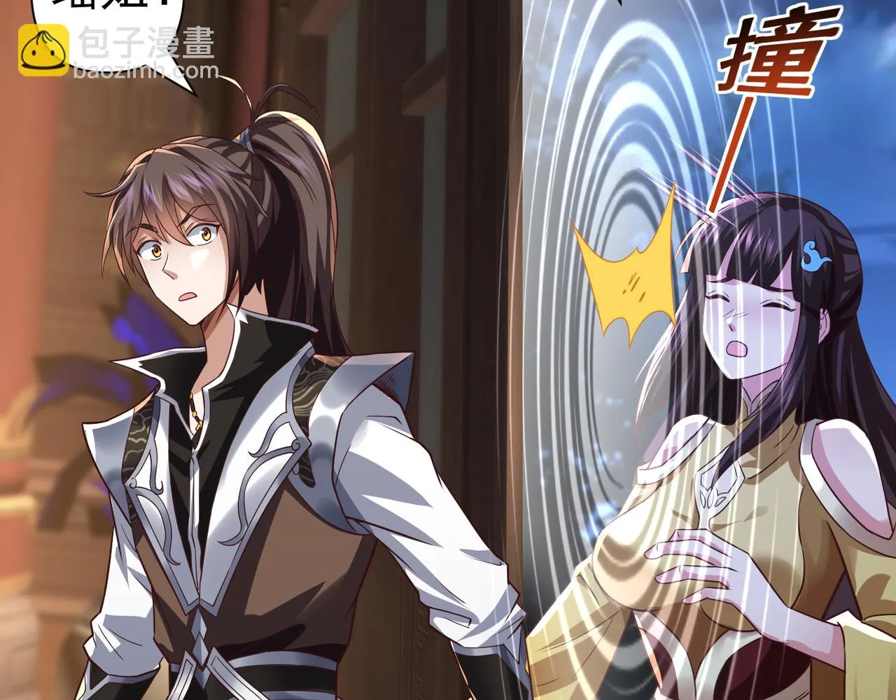 第14话 秦府没有懦夫！ 第43页