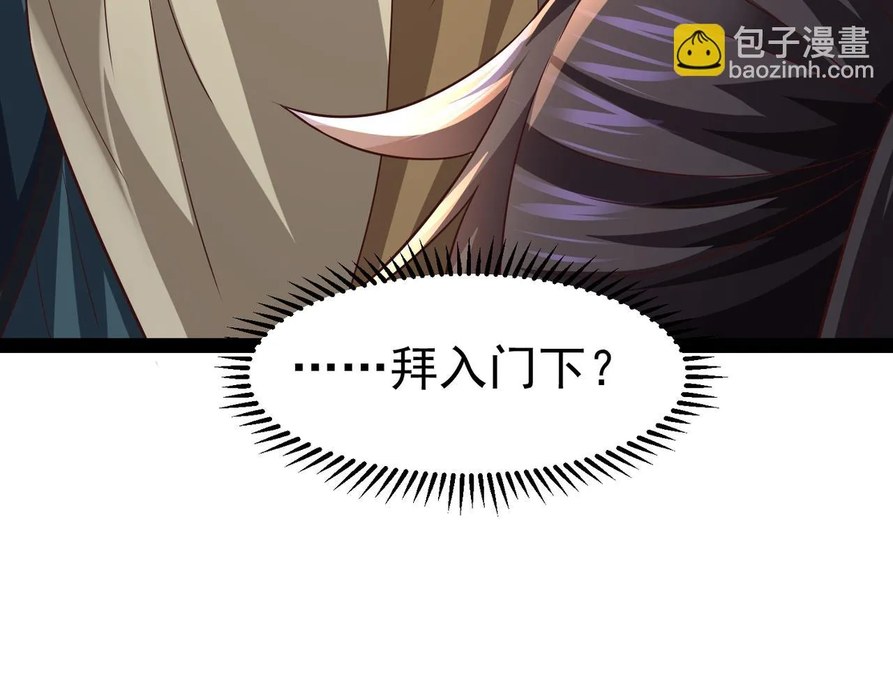 第14话 秦府没有懦夫！ 第49页