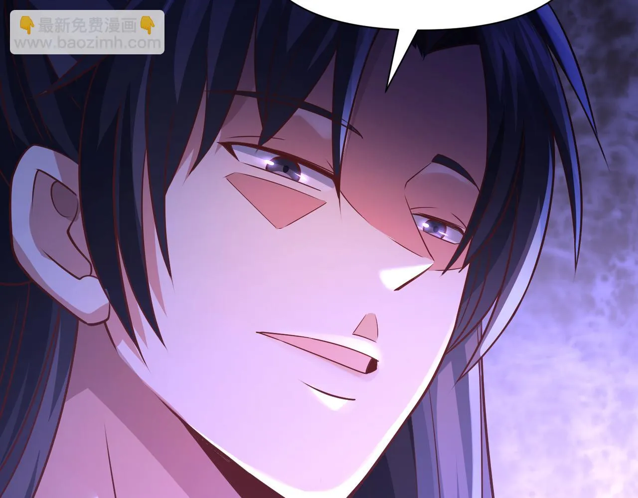 第14话 秦府没有懦夫！ 第54页